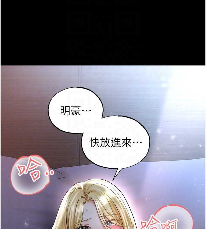 足球型男脱单指南第49話-洋妞的驚人胸器