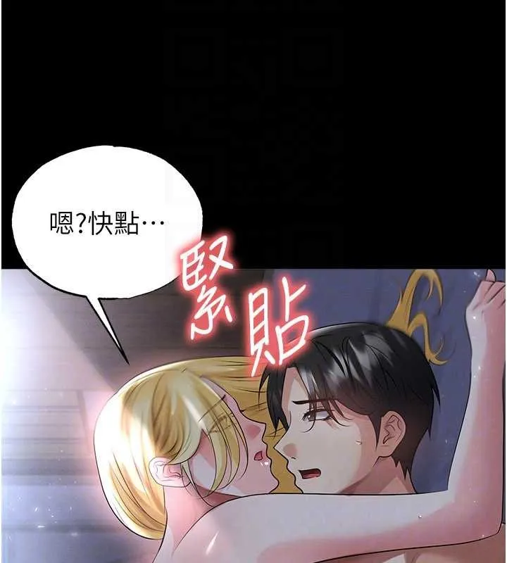 足球型男脫單指南第49話-洋妞的驚人胸器