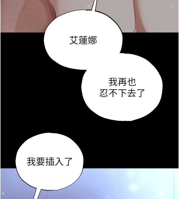 足球型男脫單指南第49話-洋妞的驚人胸器