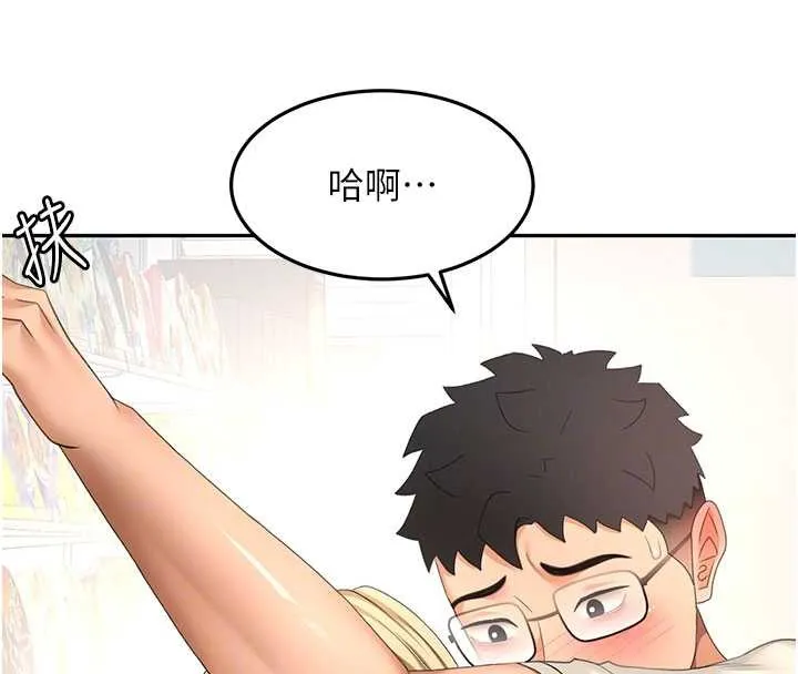 頂加套房的春天第54話-與允馨姐的第一次