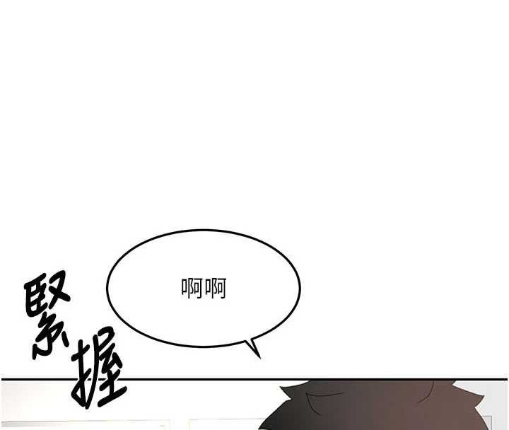 顶加套房的春天第54話-與允馨姐的第一次