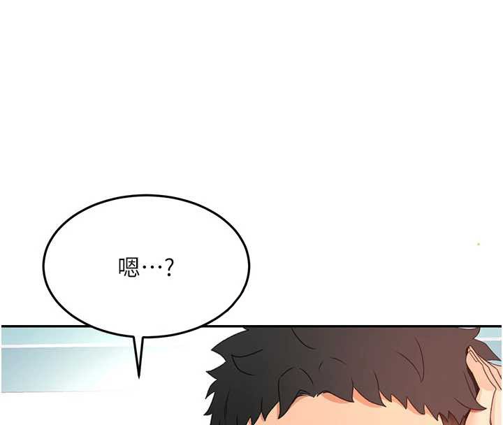 顶加套房的春天第54話-與允馨姐的第一次