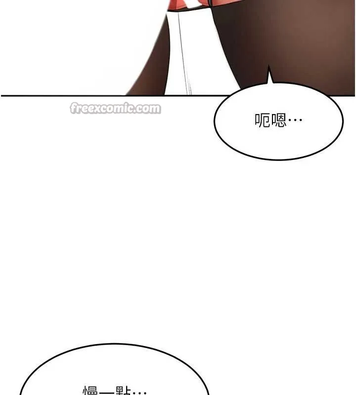 頂加套房的春天第54話-與允馨姐的第一次