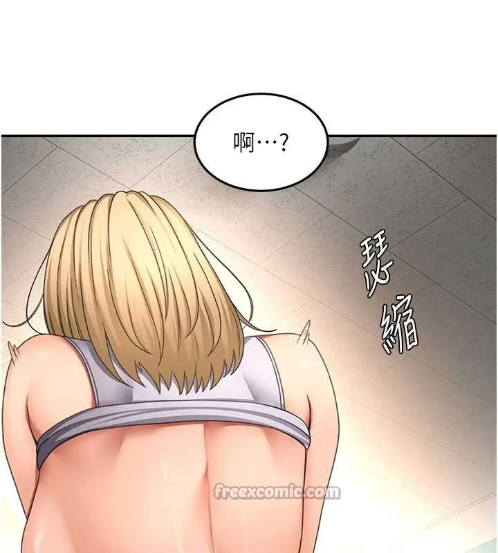 頂加套房的春天第54話-與允馨姐的第一次
