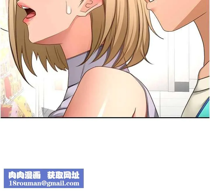 頂加套房的春天第54話-與允馨姐的第一次