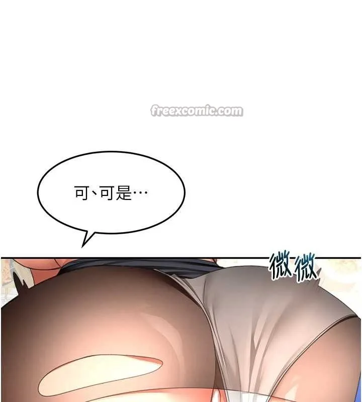 頂加套房的春天第54話-與允馨姐的第一次
