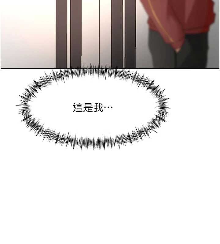 頂加套房的春天第54話-與允馨姐的第一次