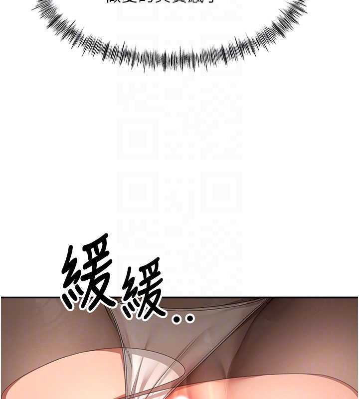 頂加套房的春天第54話-與允馨姐的第一次