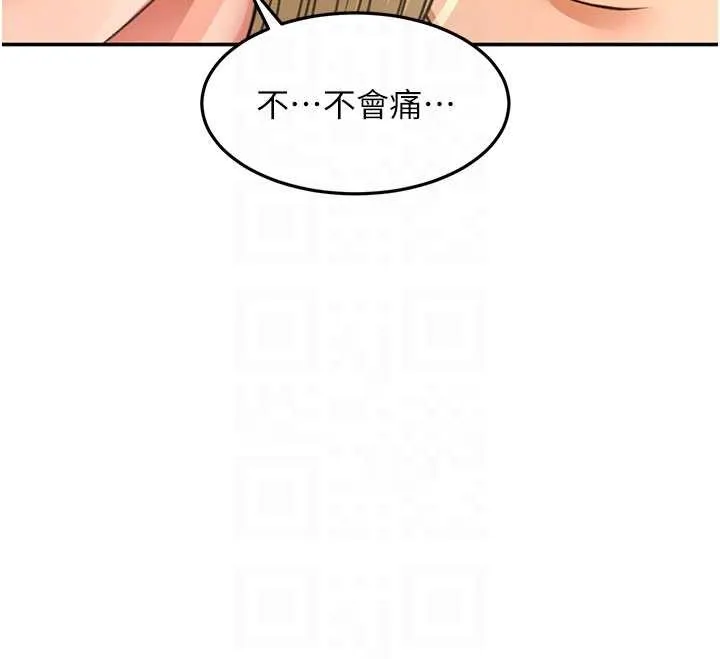 頂加套房的春天第54話-與允馨姐的第一次