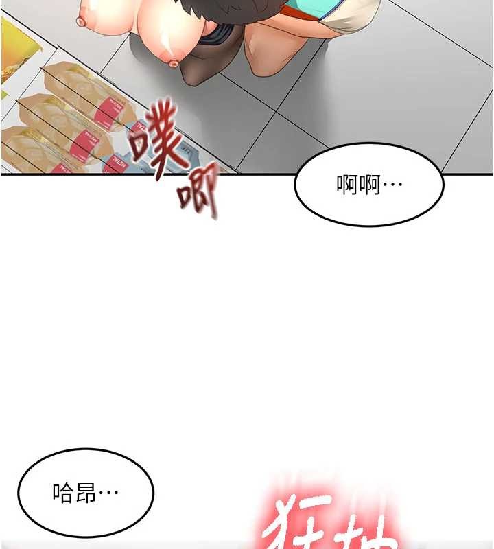 頂加套房的春天第54話-與允馨姐的第一次