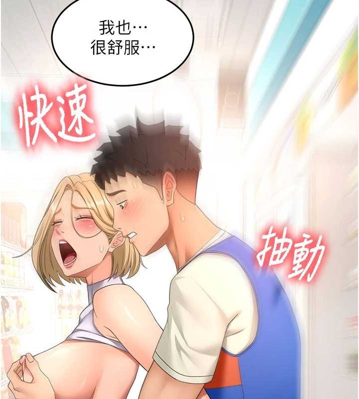 顶加套房的春天第54話-與允馨姐的第一次