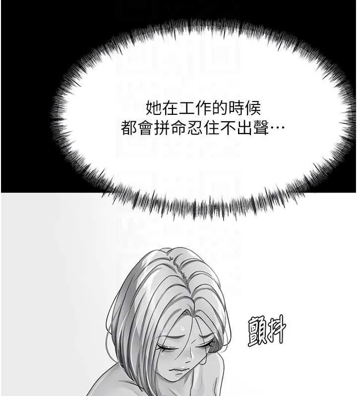 頂加套房的春天第54話-與允馨姐的第一次