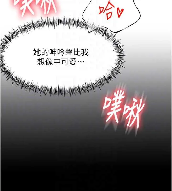 頂加套房的春天第54話-與允馨姐的第一次