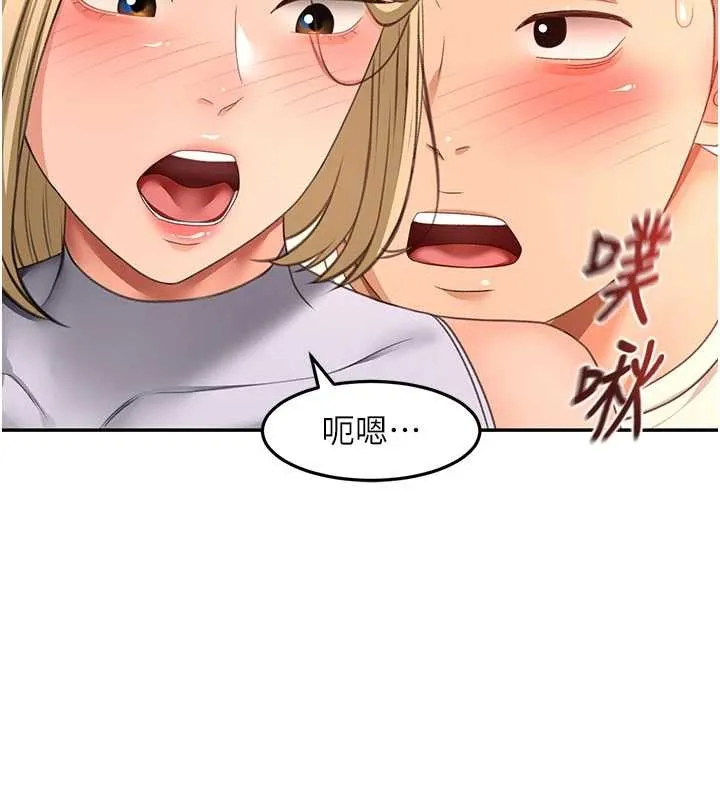 頂加套房的春天第54話-與允馨姐的第一次