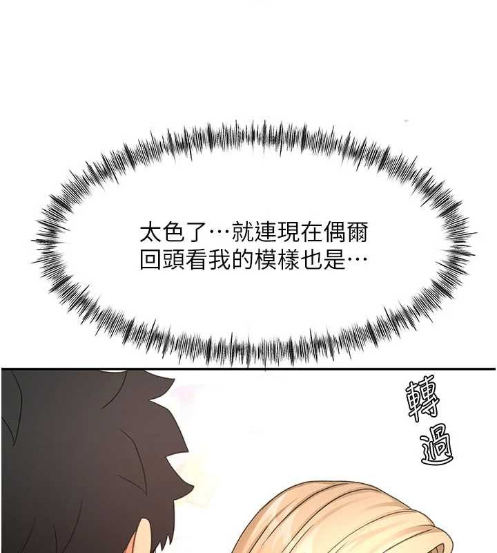 顶加套房的春天第54話-與允馨姐的第一次