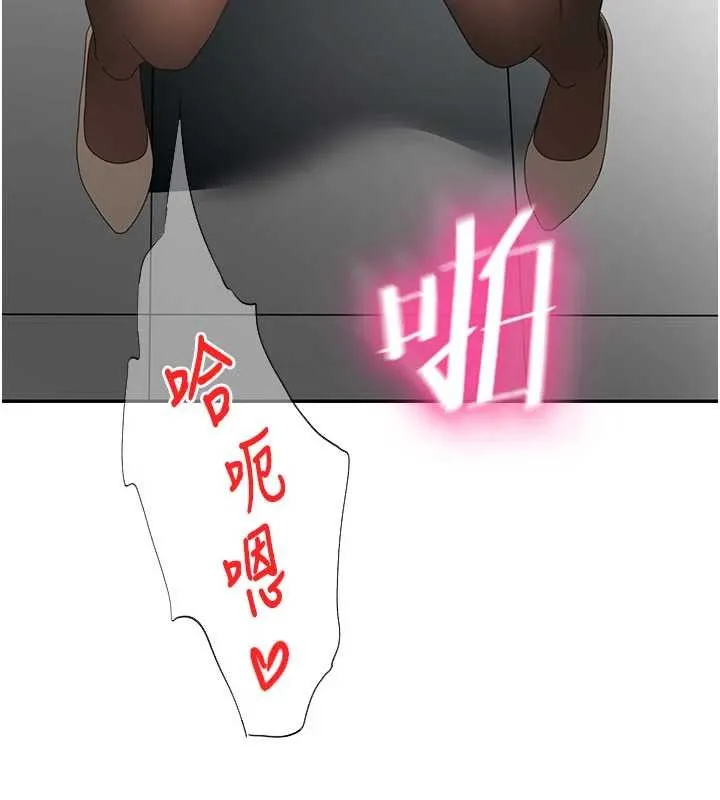 頂加套房的春天第54話-與允馨姐的第一次