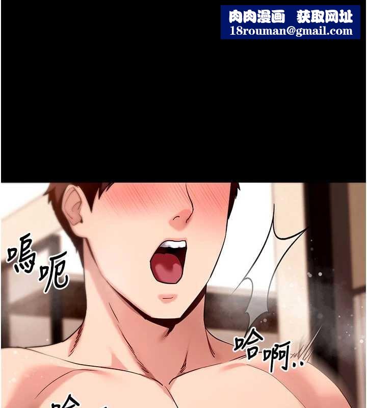 拜脱拜脱App第50話-讓朋友觀看羞恥玩法