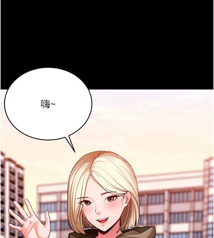 拜脱拜脱App第50話-讓朋友觀看羞恥玩法