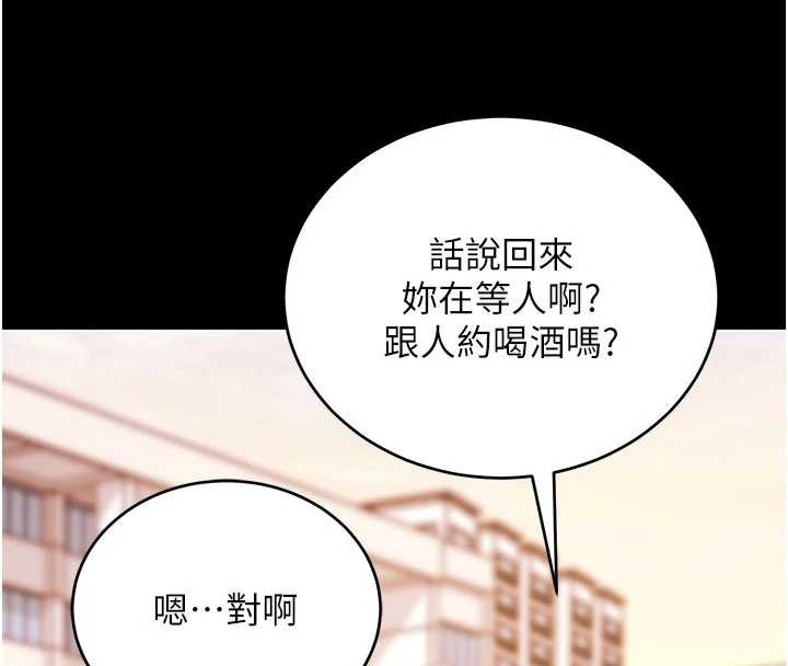 拜脱拜脱App第50話-讓朋友觀看羞恥玩法