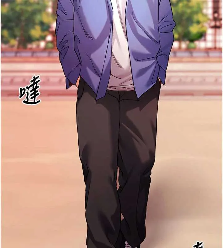 拜脫拜脫App第50話-讓朋友觀看羞恥玩法