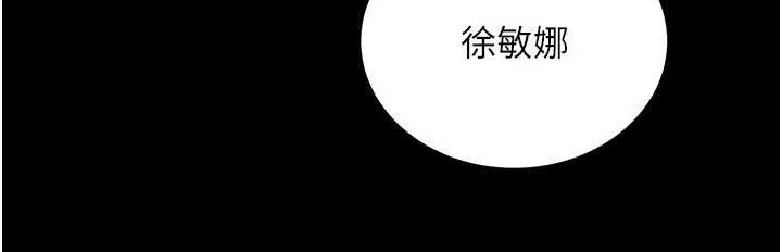 拜脱拜脱App第50話-讓朋友觀看羞恥玩法