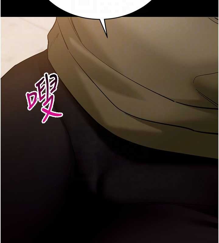 拜脱拜脱App第50話-讓朋友觀看羞恥玩法