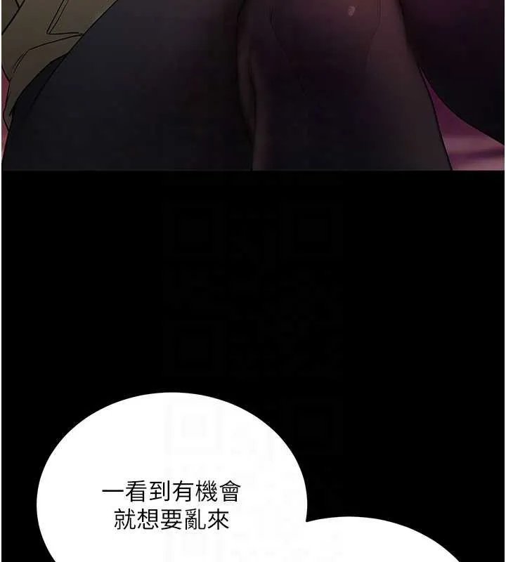 拜脫拜脫App第50話-讓朋友觀看羞恥玩法