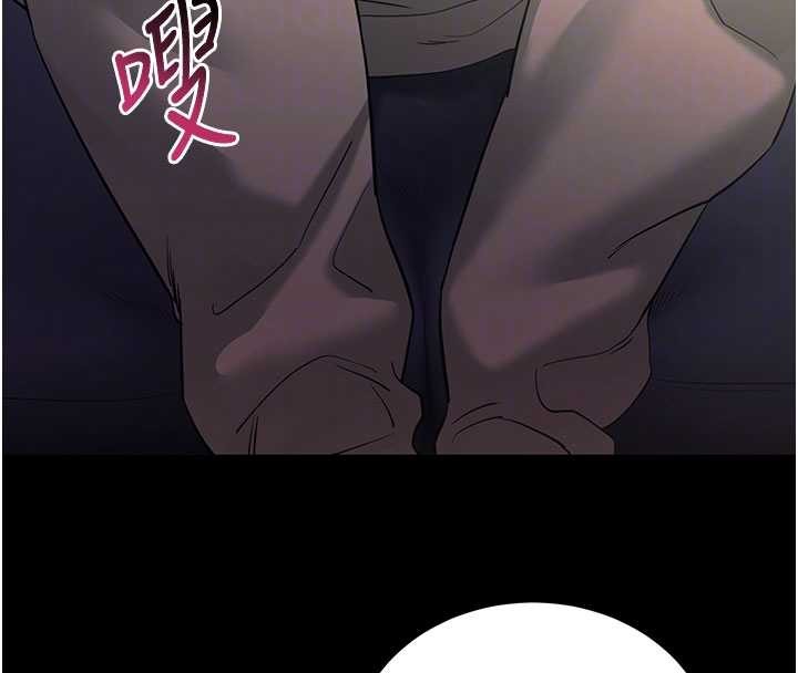 拜脱拜脱App第50話-讓朋友觀看羞恥玩法