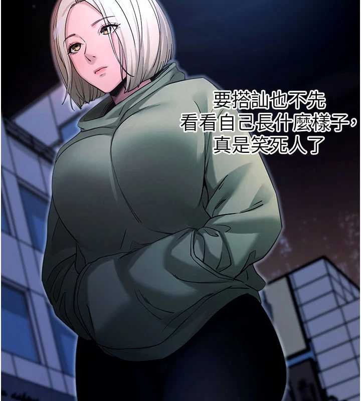 拜脱拜脱App第50話-讓朋友觀看羞恥玩法