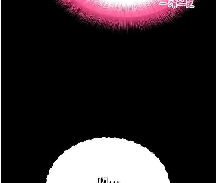 拜脫拜脫App第50話-讓朋友觀看羞恥玩法