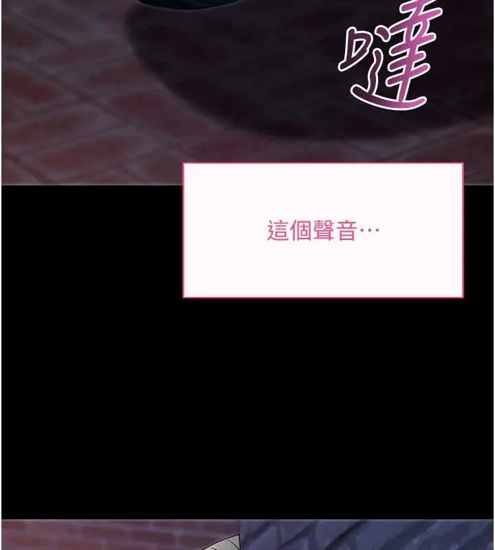 拜脫拜脫App第50話-讓朋友觀看羞恥玩法