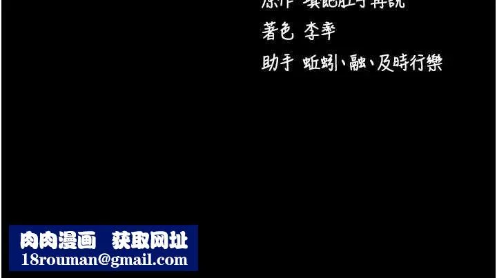 拜脫拜脫App第50話-讓朋友觀看羞恥玩法
