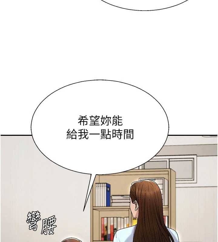 肉体审判第38話-輪到課長接受審判