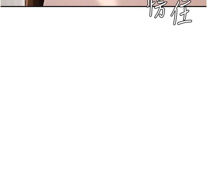 肉體審判第38話-輪到課長接受審判