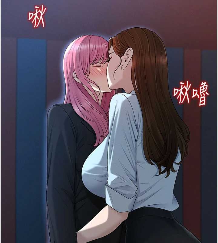 肉体审判第38話-輪到課長接受審判