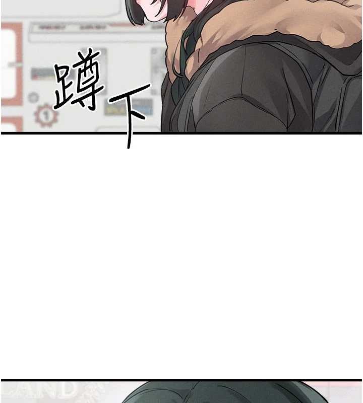 男人配额制第32話-我是你的PlanB