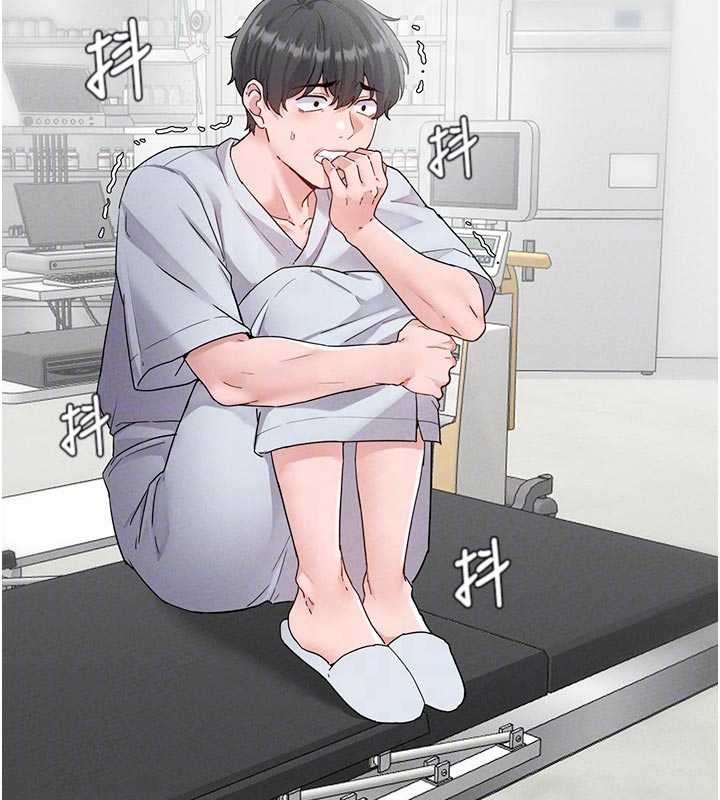 男人配額制第32話-我是你的PlanB