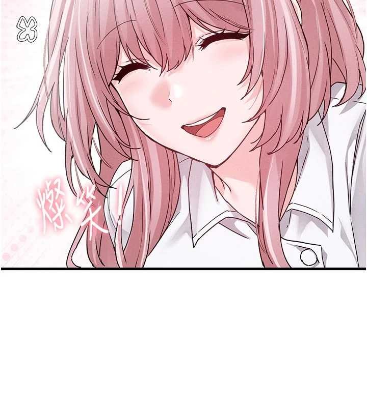 男人配额制第32話-我是你的PlanB