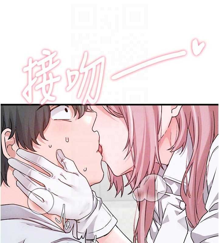 男人配额制第32話-我是你的PlanB