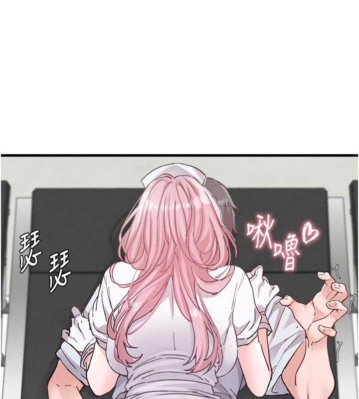 男人配额制第32話-我是你的PlanB