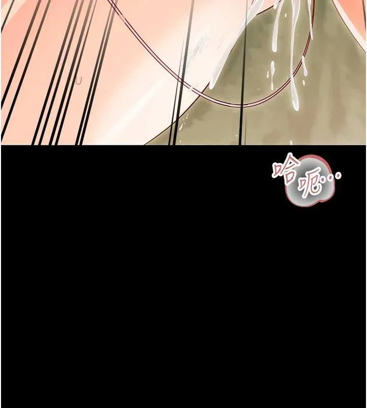 幼惑第14話-那跟插進去又不一樣