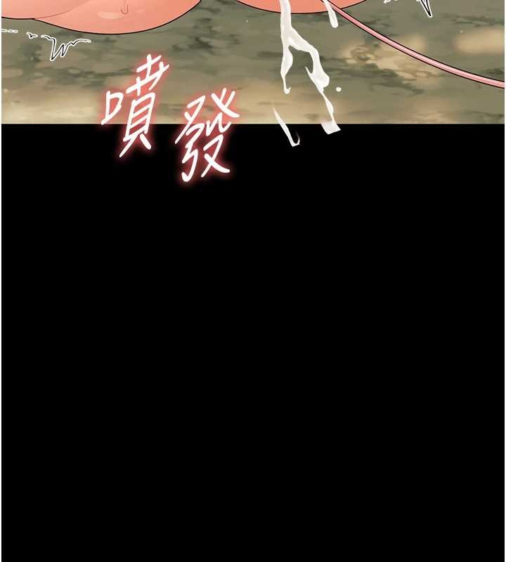 幼惑第14話-那跟插進去又不一樣