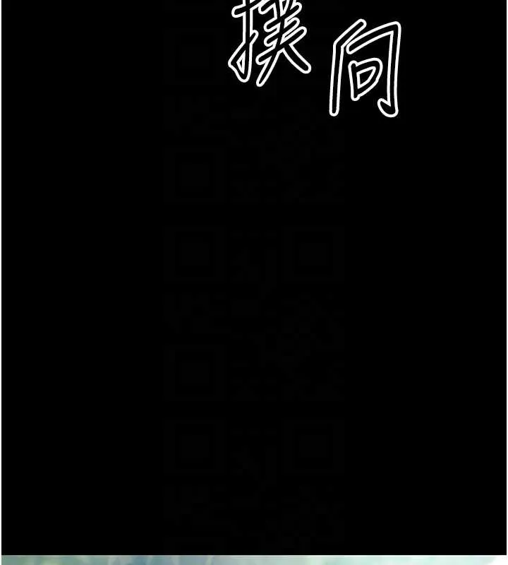 幼惑第14話-那跟插進去又不一樣
