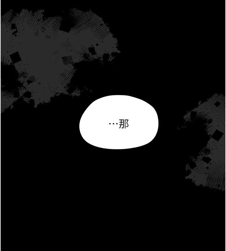 幼惑第14話-那跟插進去又不一樣