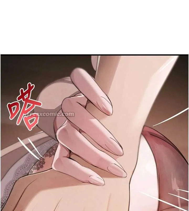 黑道千金第68話-用老二彌補飢渴的妳