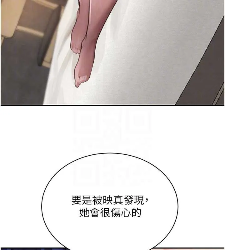 黑道千金第68話-用老二彌補飢渴的妳