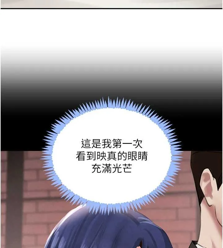 黑道千金第68話-用老二彌補飢渴的妳