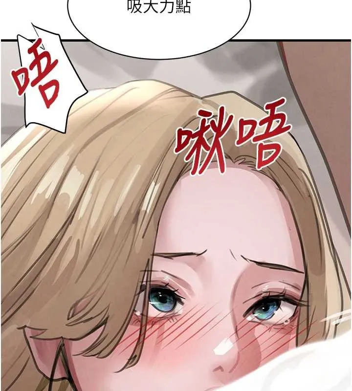 黑道千金第68話-用老二彌補飢渴的妳