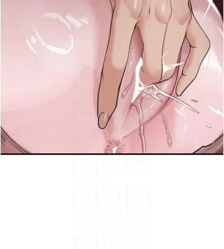 黑道千金第68話-用老二彌補飢渴的妳
