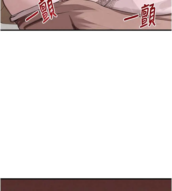 黑道千金第68話-用老二彌補飢渴的妳